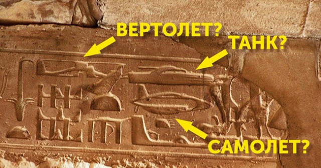 abidoski hram hijeroglifi