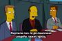 Simpsonovi: Lažna epidemija mačjeg gripa (2010) – KAKO SU ZNALI – VIDEO