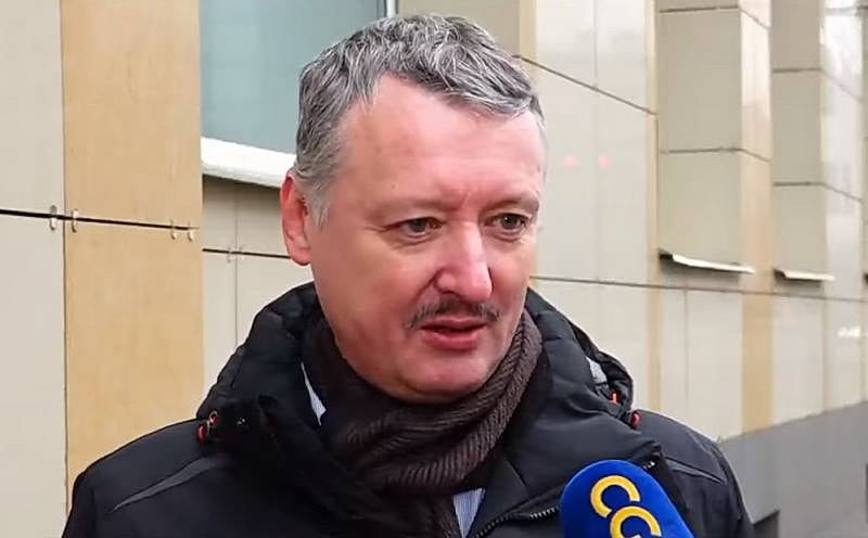 Bivši ministar odbrane DNR Igor Strelkov nije priznao krivicu za ekstremizam